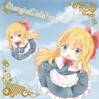 ShanghaiDollsParty