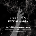 TEN to TEN feat. itori 封面图片