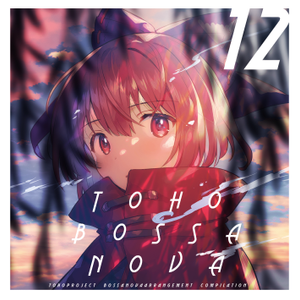 TOHO BOSSA NOVA 12封面.png