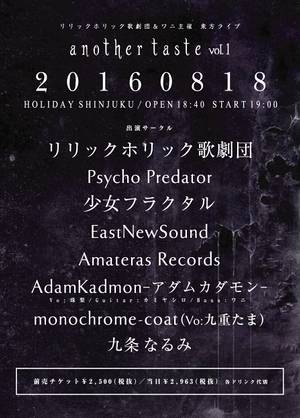 another taste1插画.jpg