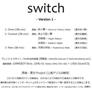 switch - version 1 -封面.jpg