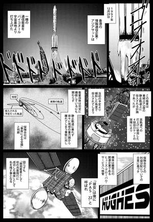 ひとりぼっちの人工衛星预览图1.jpg