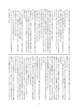 クロネコ・ローテート预览图3.jpg