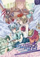 スターシップＳＯＳ