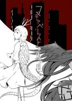 マキャベリストの成り損ない