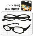 執事眼鏡eyemirror/東方MEGANE/霧雨魔理沙 モデル 封面图片