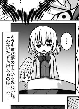 夢寐にも忘れない記憶预览图2.jpg