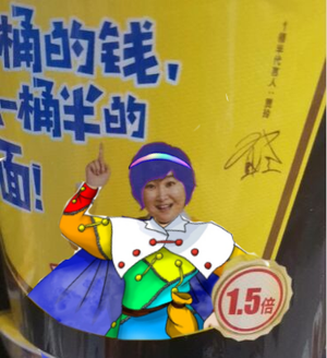 天弓千亦（贾玲）.png