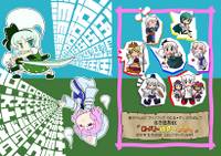 当方伍駒狂『ローストバターフライ』