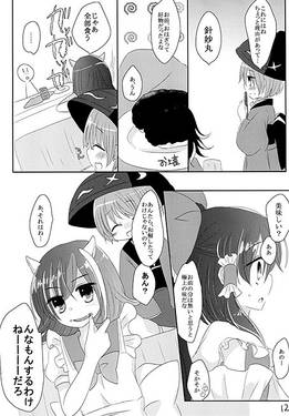新嫁正邪は今日も一日機嫌が悪い预览图3.jpg