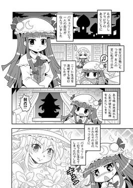 東方童話劇预览图2.jpg