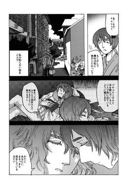 東方耽美郷・後編预览图1.jpg