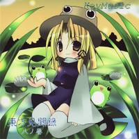 東方見聞録 八ノ巻