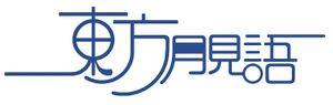 武汉THONLYLOGO4.jpg