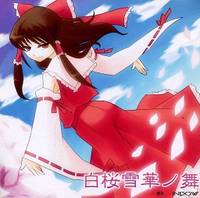 白桜雪華ノ舞