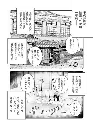 秘封倶楽部vs巨頭オ预览图2.jpg