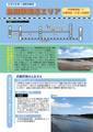 2026年2月1日 (日) 21:11版本的缩略图