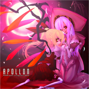 APOLLON封面.png