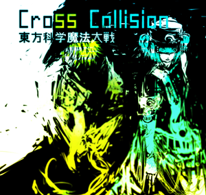 Cross Collision封面.png