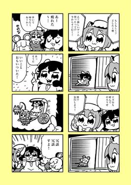 FMINVINE 201503预览图3.jpg