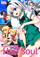 HalfSoul
