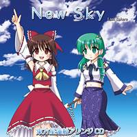 New Sky