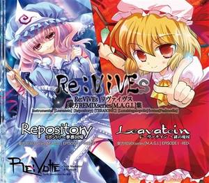 Re：ViVEs Ⅰ&Ⅱ リヴァイヴス 東方REMIXseries［M.A.G.I.］集 1／2封面.jpg