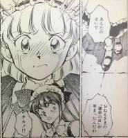 《SARAI》漫画中的女仆「琪露诺塔芭」