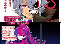 SCARLET NIGHT vol.4.5+5