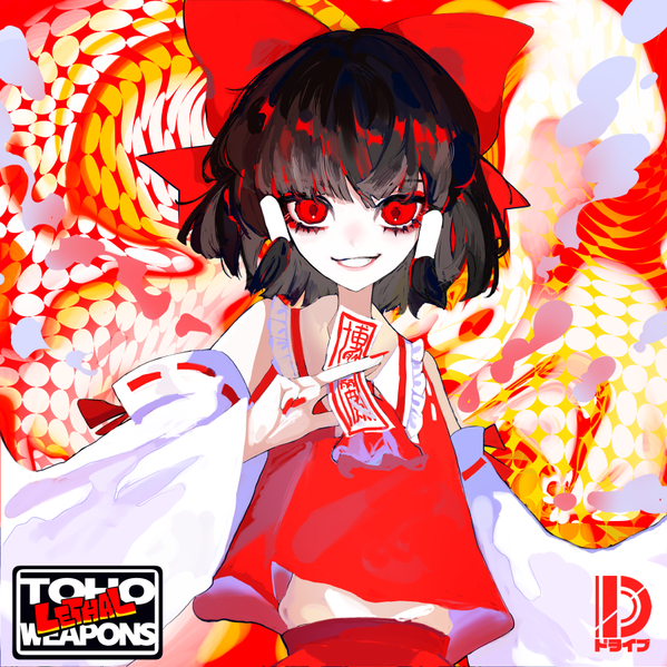 文件:TOHO Lethal Weapons封面.png
