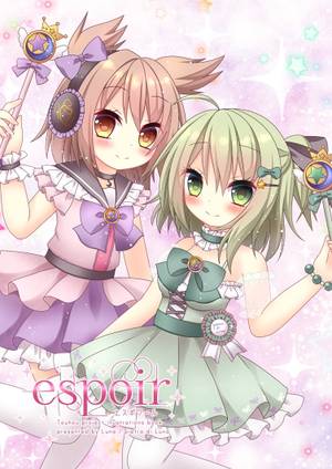 espoir封面.jpg