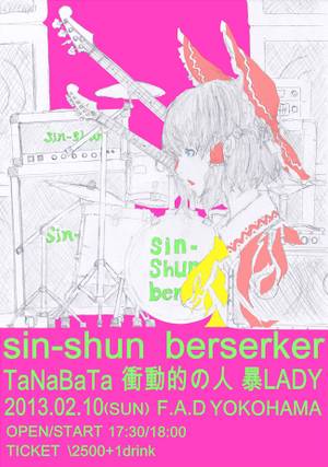 sin-shun berserker1.jpg