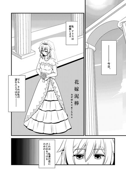 文件:the witches预览图14.jpg