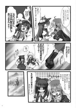←→まぎゃく预览图1.jpg