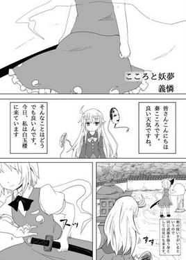 こころもよう预览图7.jpg