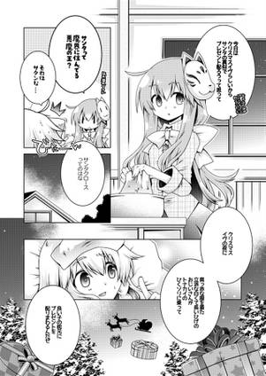 こころIZM3预览图4.jpg
