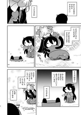 ひさみのおみやげ预览图2.jpg