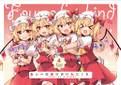 ふぉーおぶあかいんど!2 封面图片