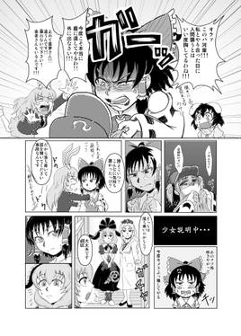 コワレモノ预览图2.jpg