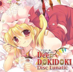 フランドール・スカーレットのDeep DOKIDOKI Disc Lunatic封面.jpg