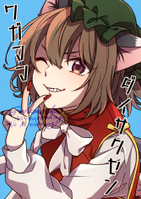 ワガママダイサクセン