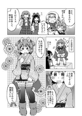 博麗神社ほたる祭り预览图4.jpg