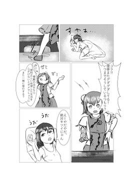 博麗霊夢が楽して料理を作っていく预览图2.jpg