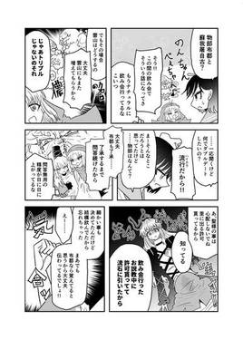 四人出遊预览图2.jpg