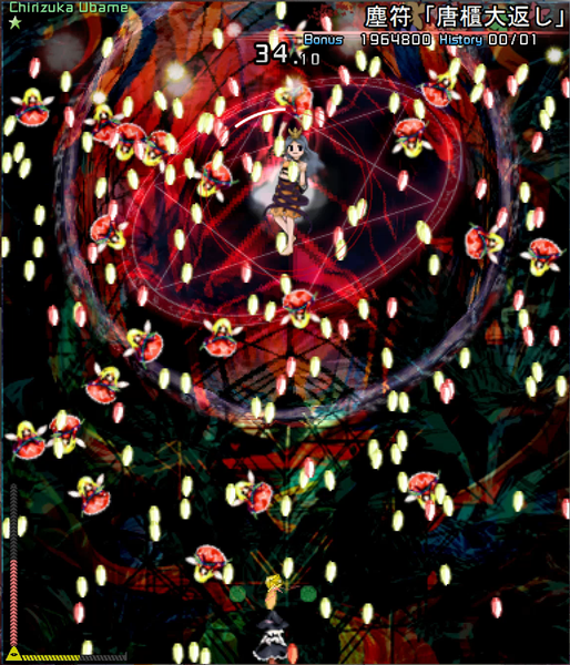文件:尘符「唐柜大翻转」（锦上京）.png
