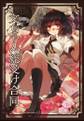 文ちゃん総受け合同 封面图片