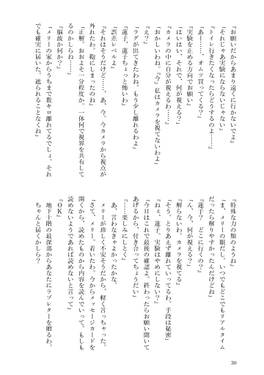旧約夢酒場预览图3.jpg