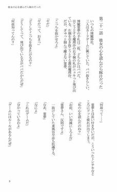有閑少女隊 総集編4预览图2.jpg
