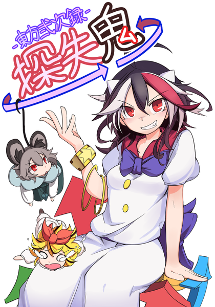 文件:東方弐次録 探失鬼封面.png