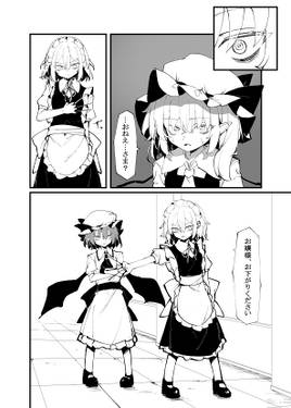 私を忘れたその世界で预览图5.jpg